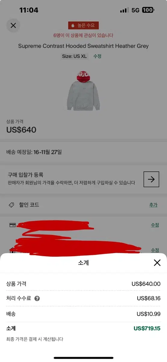 thumbnail-9